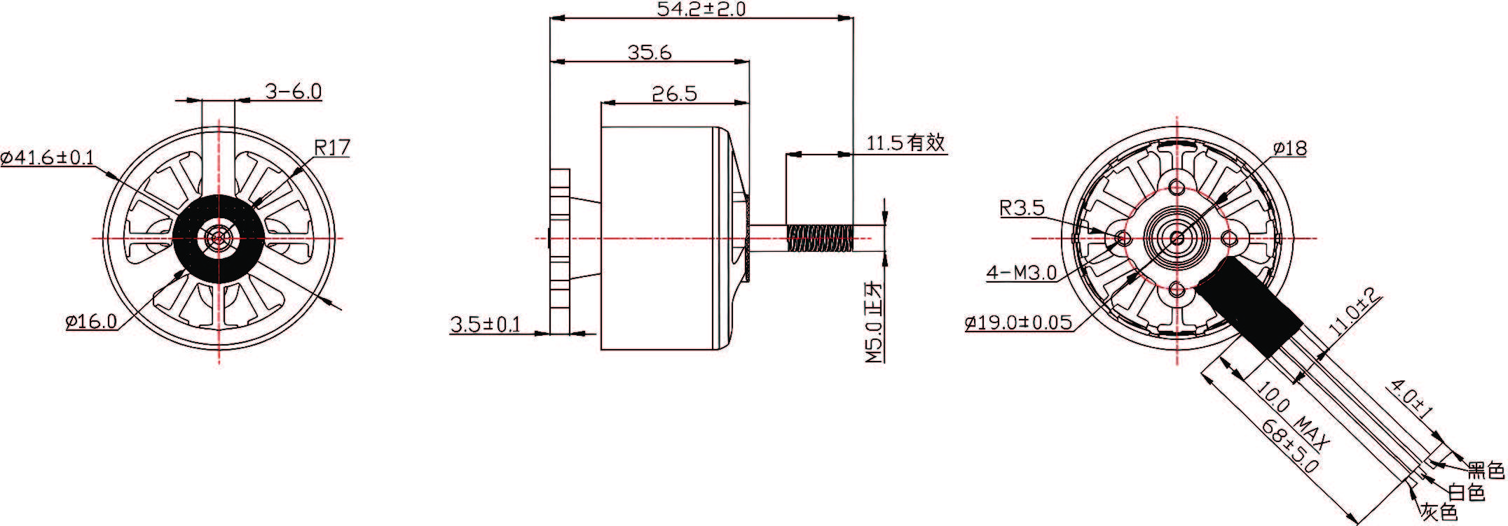 BLDC Motors progin 3517 bldc drone motor drawing